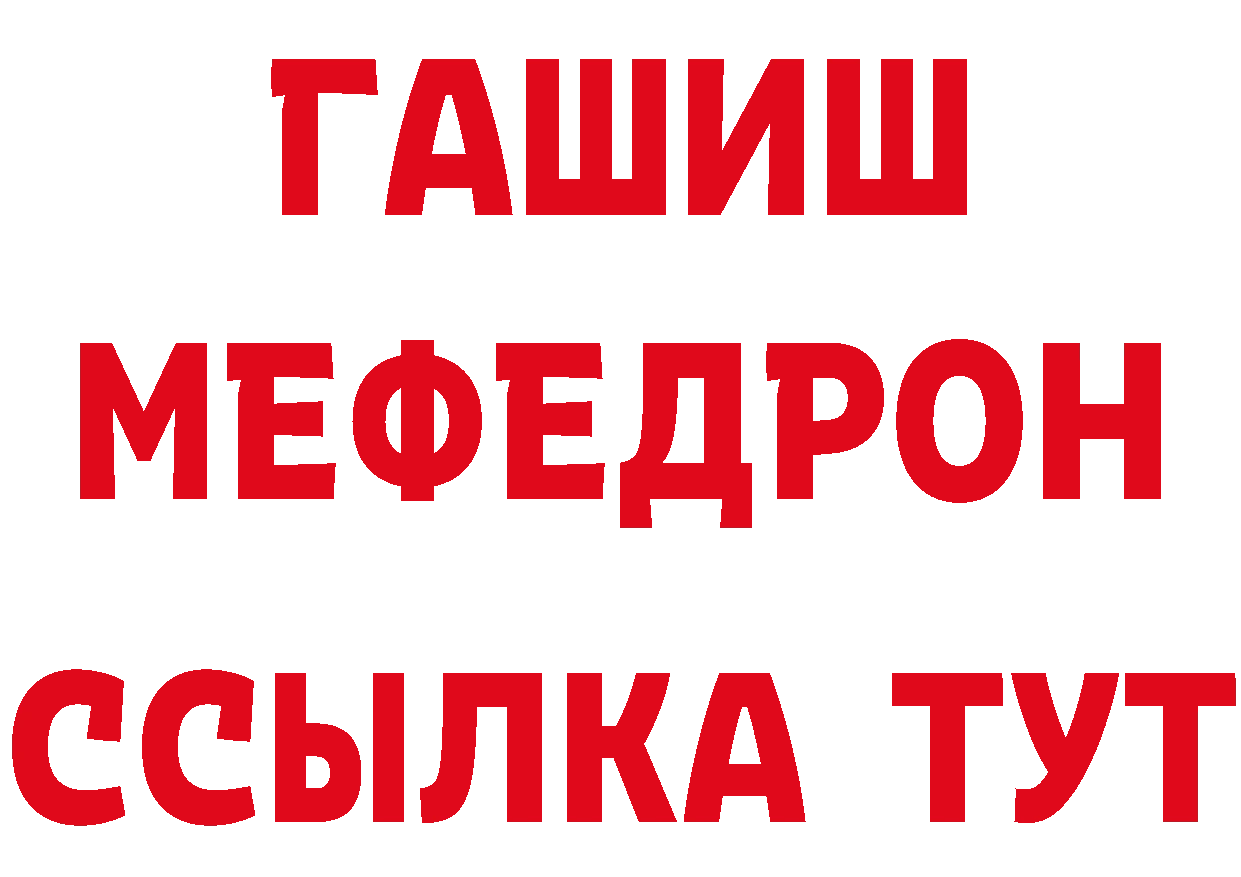 Наркошоп нарко площадка состав Сарапул