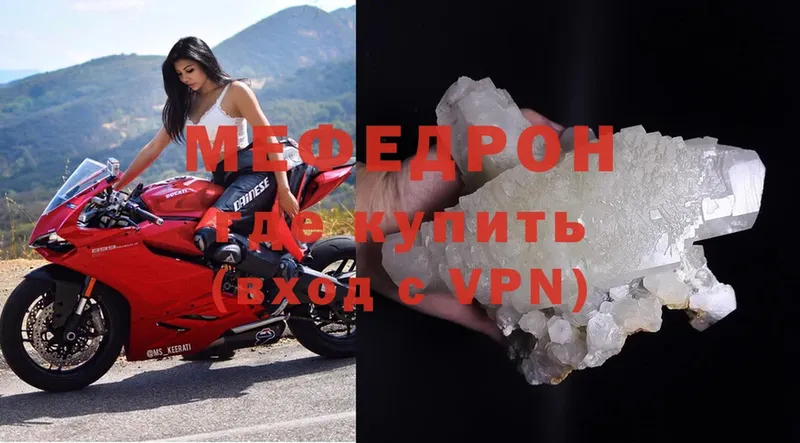 hydra вход  Сарапул  МЕФ VHQ 