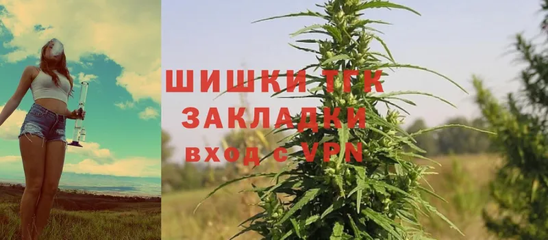 Конопля Ganja  Сарапул 